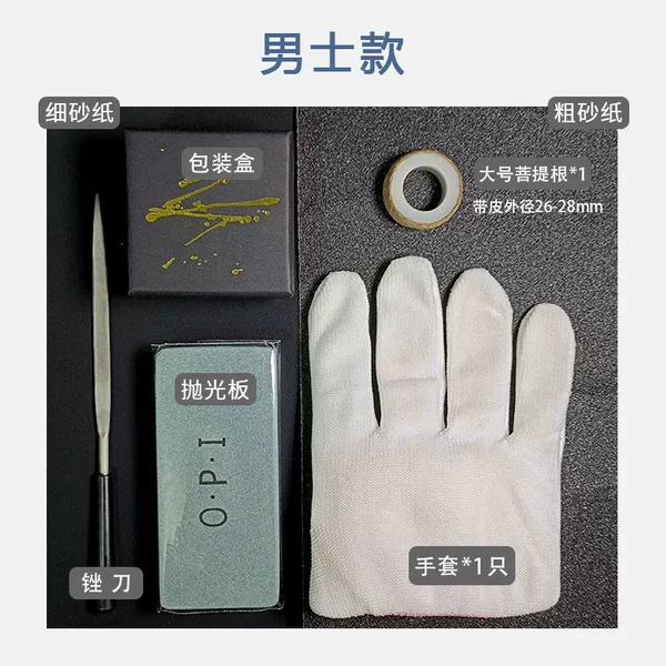 Materials set, upgraded version