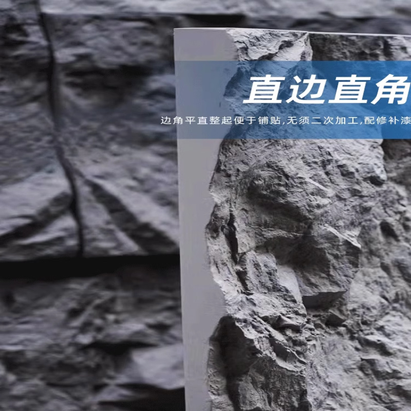 Pushan roca pared de fondo PU piedra de simulación de piel de piedra ligera ladrillo de pared grande decoración piedra cultural ligera piedra de hongo