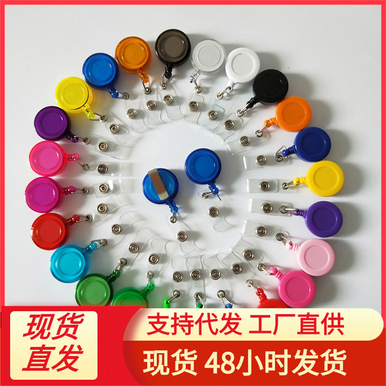 Plastic Id Card Nurse Retractable Anti-Lost Keychain Round Retractable Plastic Pull-Out Keychain