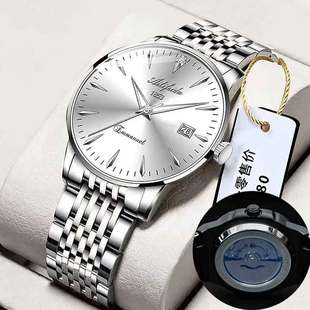 Ali Philippe Quartz Hollow Watch Men's Back Cover Transparent Visual Douyin Shopping Luminous Calendar Large Dial