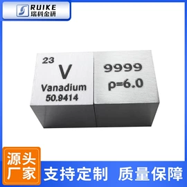 稀土金属;锆;金属加工材