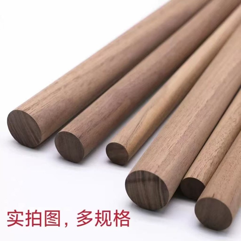 厂家直销批发黑胡桃木棒北美黑胡桃木条圆棍细木棒木质工艺品圆木|undefined