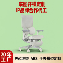 原创IP模型定制盲盒手办定制ABS模型礼品订做企业吉祥物手办定制