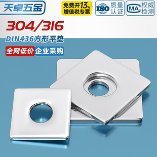 304/316���P䓼Ӵ�Ӻ��ķ��|Ƭƽ�|���������Ή|ȦĻ����3M4-M20