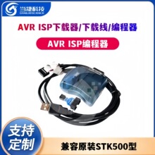 AVR ISPd/d//ԭbSTK500AVRISP MKII XPII