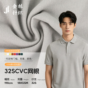32��֧T��ᘿ��W�۲����� ��ɫpolo�����e����55%��45%���B�۲�