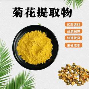 �ջ���ȡ��10:1ˮ���Է�ʳƷ��ԭ��ֲ����ȡșʳͬԴ��ĩ�F؛���]