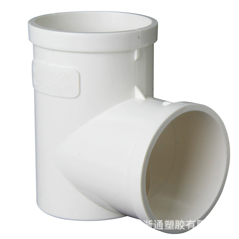 Pvc50下水管洗濯機地漏専用エルボ直角エルボ変位エルボ三方排水管部品|undefined
