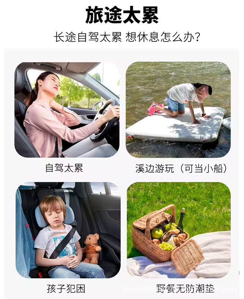 【Zeekr 001/007/009】Inflatable car bed, perfect for camping and sleeping in the back seat of an SUV or for travel