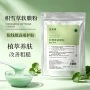 润肤美容院补水保湿面膜