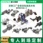 定制打包自动角边流水线