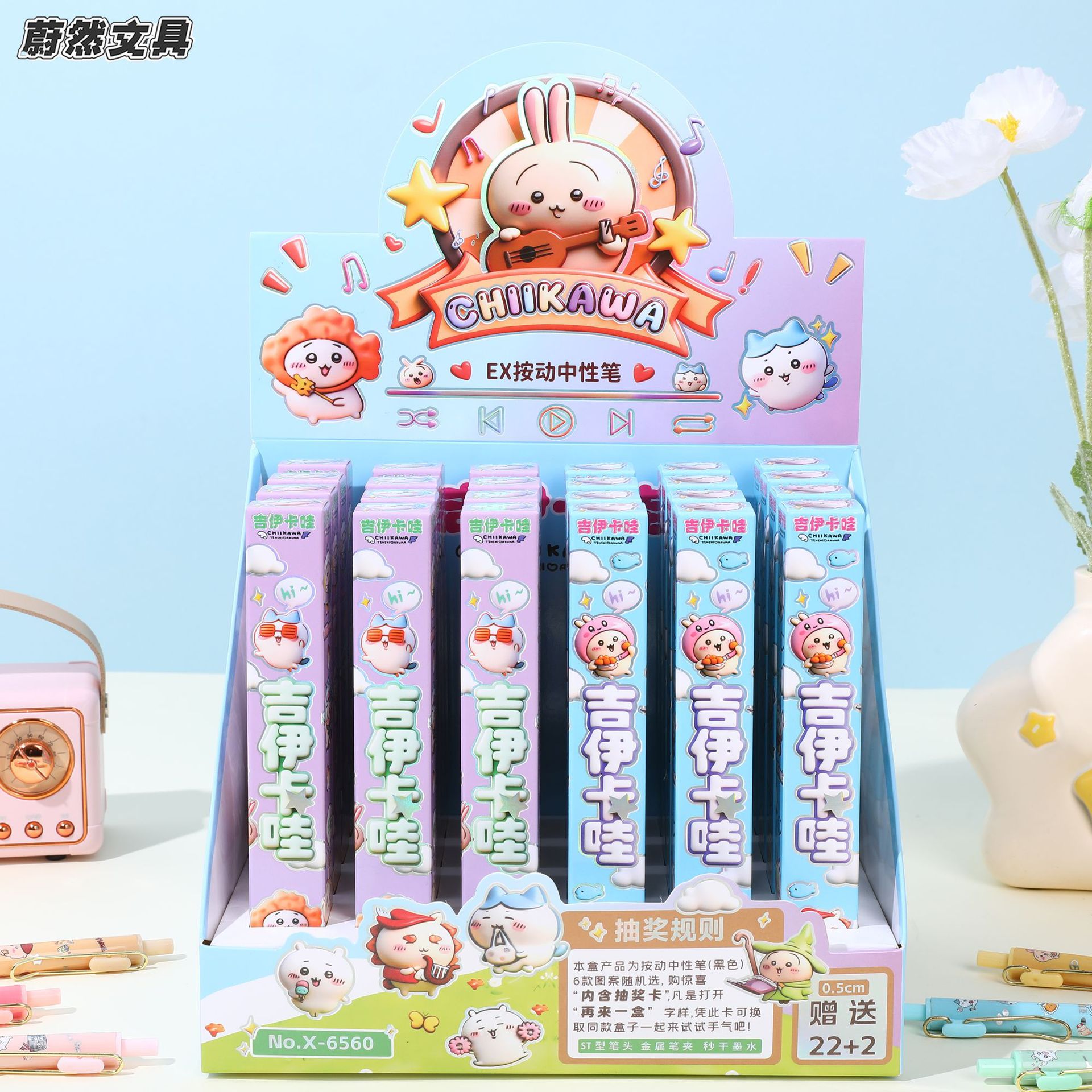 6560 Ji*Kawa(22발 24발) 디스플레이 상자 포함