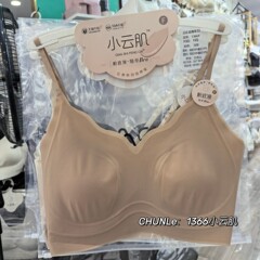 正品小云肌新款1366大胸显小无痕美背兔耳朵超薄内衣女猫爪固定杯