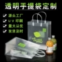 磨砂推广形象广告手提袋