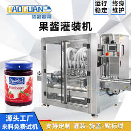 全自动果酱灌装机 草莓酱芒果酱罐装机 定制蜂蜜柚子茶灌装生产线