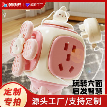定制宝宝玩具新生婴儿手指精细手抓球益智早教多功能忙碌六面鼓