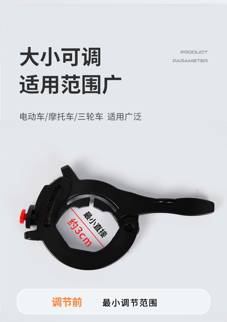 Motorcycle Electric Scooter Cruise Control Throttle Clip, Labor-Saving Device, Tricycle Electric Vehicle Cruise Control Accessories