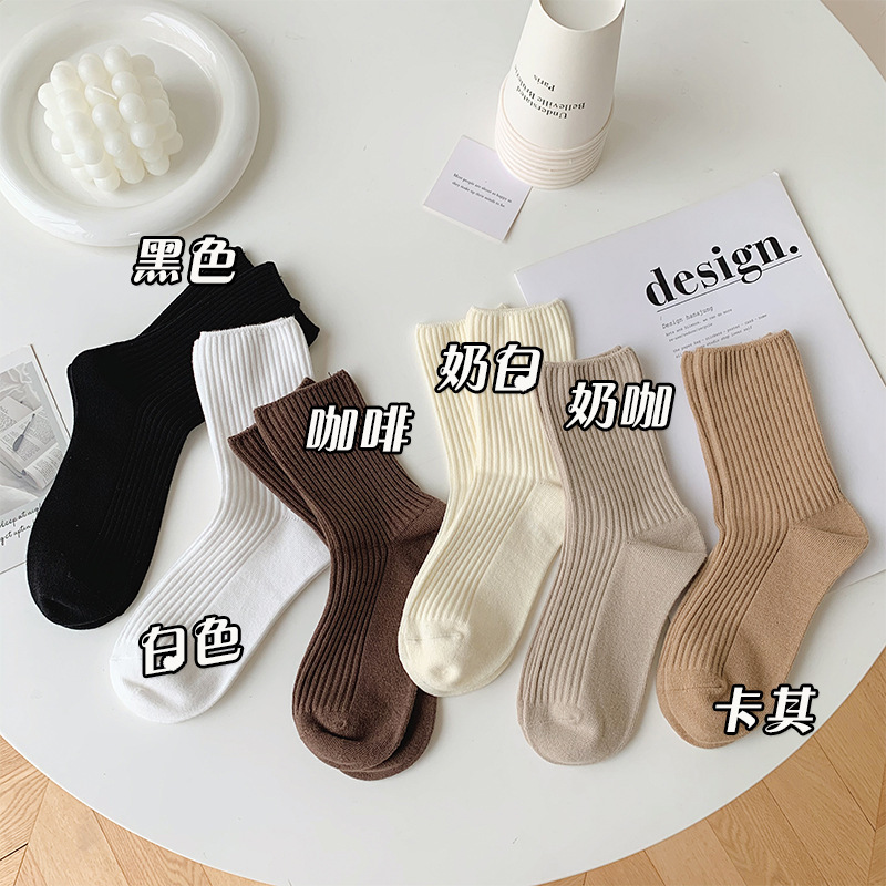 Women's Mid-Calf Socks Solid Color Double-Needle College Style Slouch Socks Knitted Seamless Jk Japanese Style Socks Wholesale Trendy Style