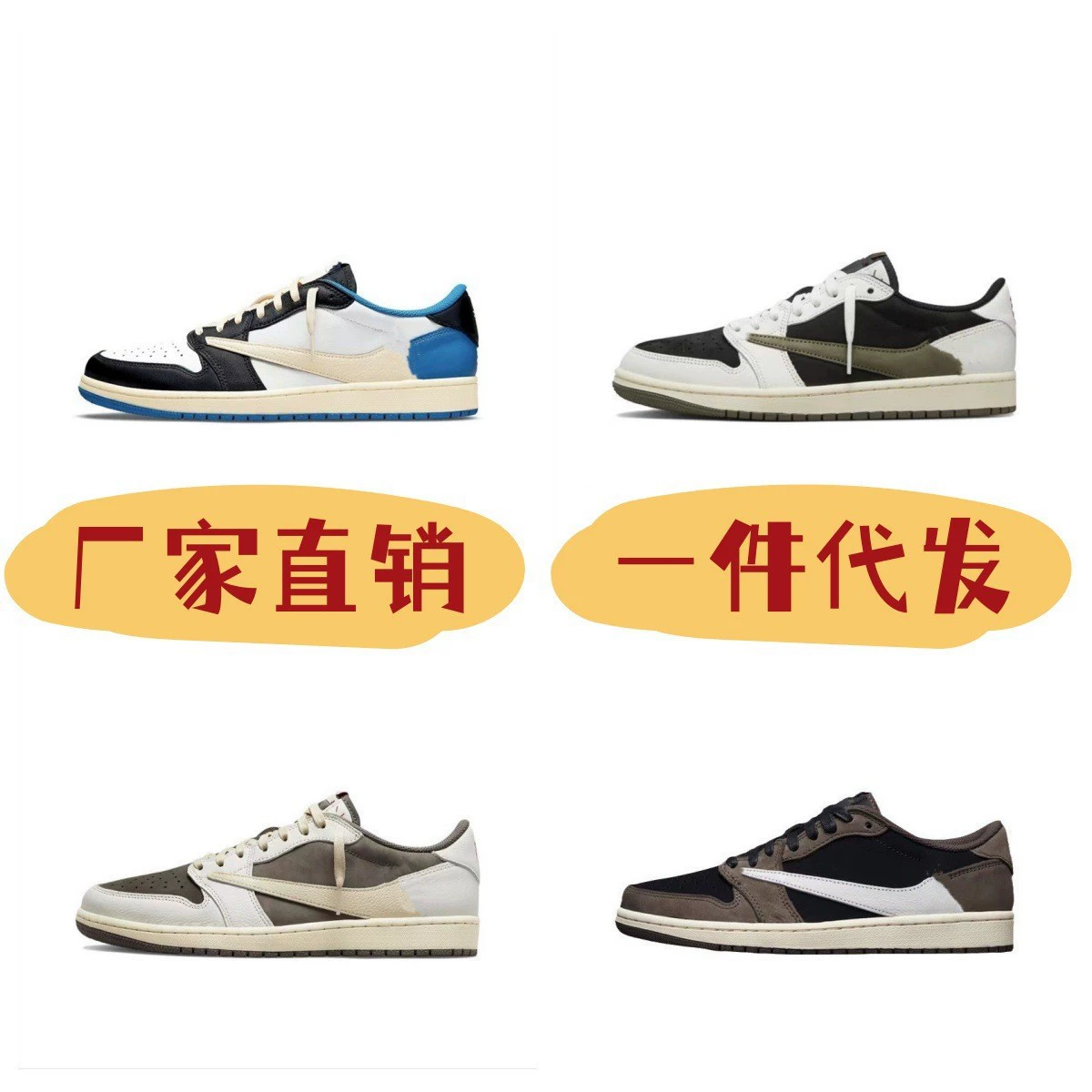 Putian Shoes aj1 колючий низкий молния Черный самурай Фудзивара Хироши Баскетбольные кроссовки Джо 1 Спортивные повседневные ботинки для мужчин и женщин