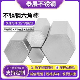 不锈钢圆棒;井盖;激光加工