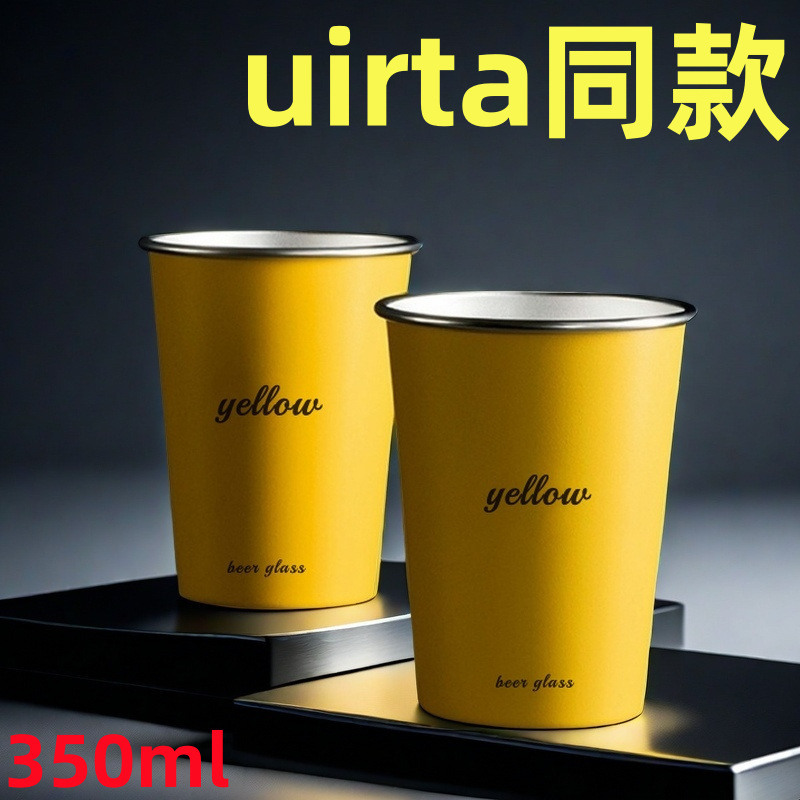 米粉ステンレス直飲カップUltra直飲カップsu7稲妻黄色ビールマグ便利でシンプルなカップ|undefined