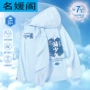 薄款透气儿童夏季防晒服
