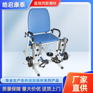 �����^������Ӗ�����Ȳ�������֫���ϥ�P�����켡��呟�����