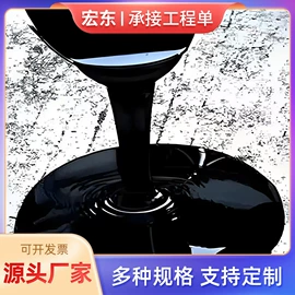 防腐涂料;防水涂料;环氧树脂