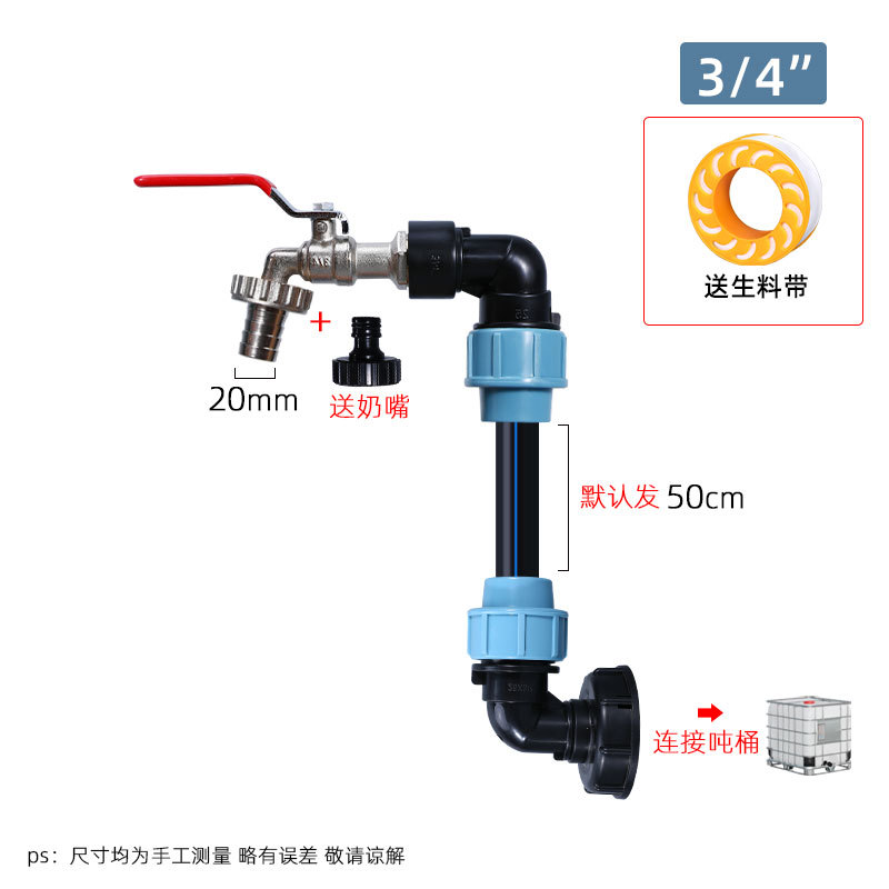 Accesorios comunes de la serie del barril de la tonelada de la Junta del barril de la tonelada del codo de la Junta de tubo del PE