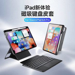 �m��С��Pad8Pro�{���|���I�PXiaomiPad7����һ�������x�I�P�羳