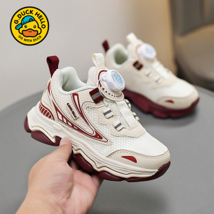 Little Yellow Duck Boys' Shoes 2025 Spring New Children's Soft Sole Lightweight Anti-Slip Breathable Mesh Sports Girls' Shoes