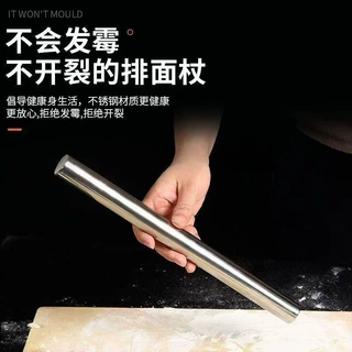 304不锈钢擀面杖高档家用特大号加粗擀面棍擀饺子皮神器厨房好物
