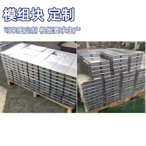 [各种非标模组块可来定货 根据要求切料钻孔攻丝厚料薄料可选]