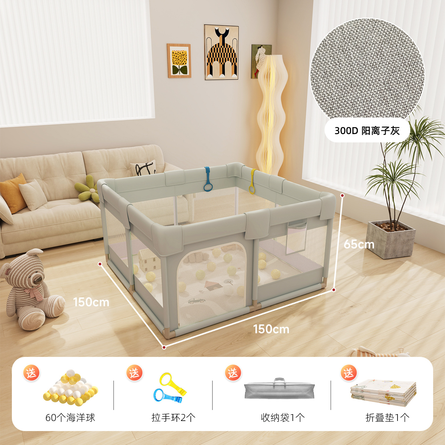 valla de juegos para niños valla de tela valla de escalada valla de estera valla de catión Amazon