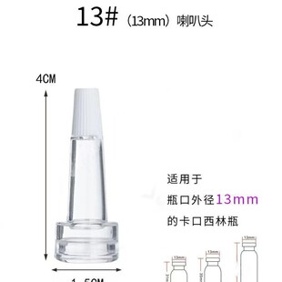 �F؛13#�����^ ����Ʒ�|���ɷ۵��^�oζ����ƿ���AҺ�ι��z�^