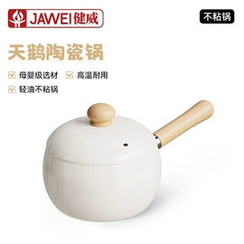 炒锅;煎锅、平底锅;汤锅