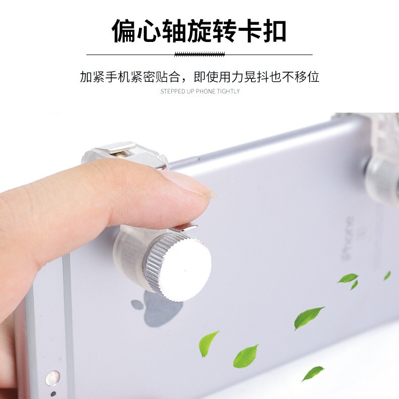 跨境R11手机游戏手柄 和平精英吃鸡按键绝地求生快捷射击辅助按键|undefined