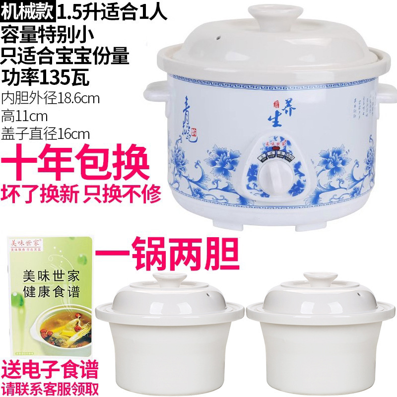 紫砂锅煲汤插电陶瓷家用电砂锅电炖煲全自动智能电炖锅小炖锅迷你|undefined