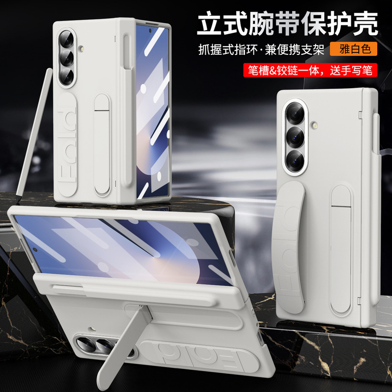 サムスンGalaxy Z Fold 7虹光携帯ケースfold7連体リストストラップヒンジ全包保護カバーを適用|undefined
