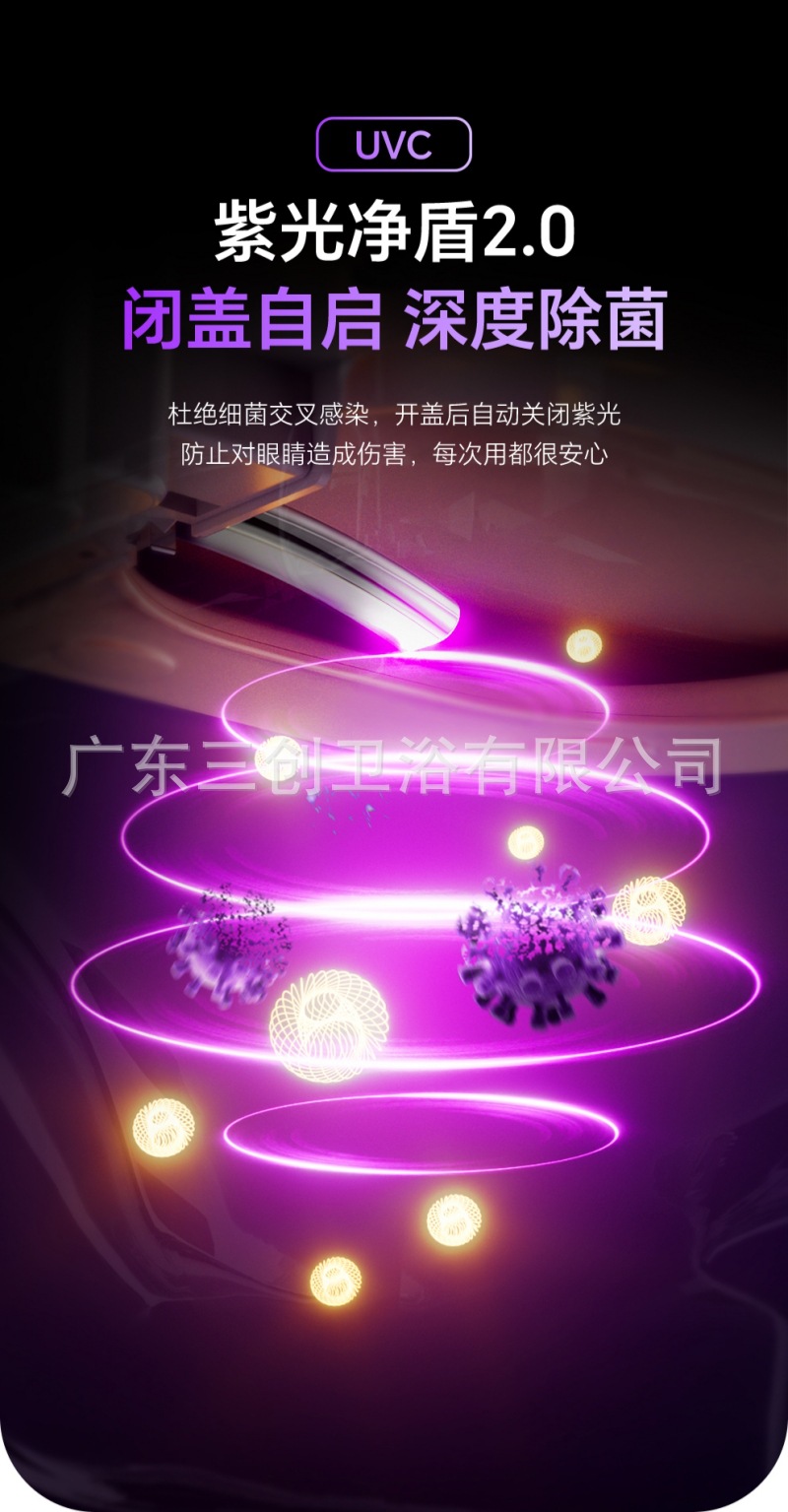 智能马桶P500(壁挂)-详情页 (14).jpg