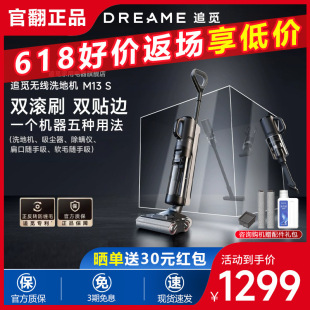 [Hot Selling] Looking for m13proplusmix Wireless Washing Machine Double Roller Brush Suction, Drag and Washing Integrated Household m13s