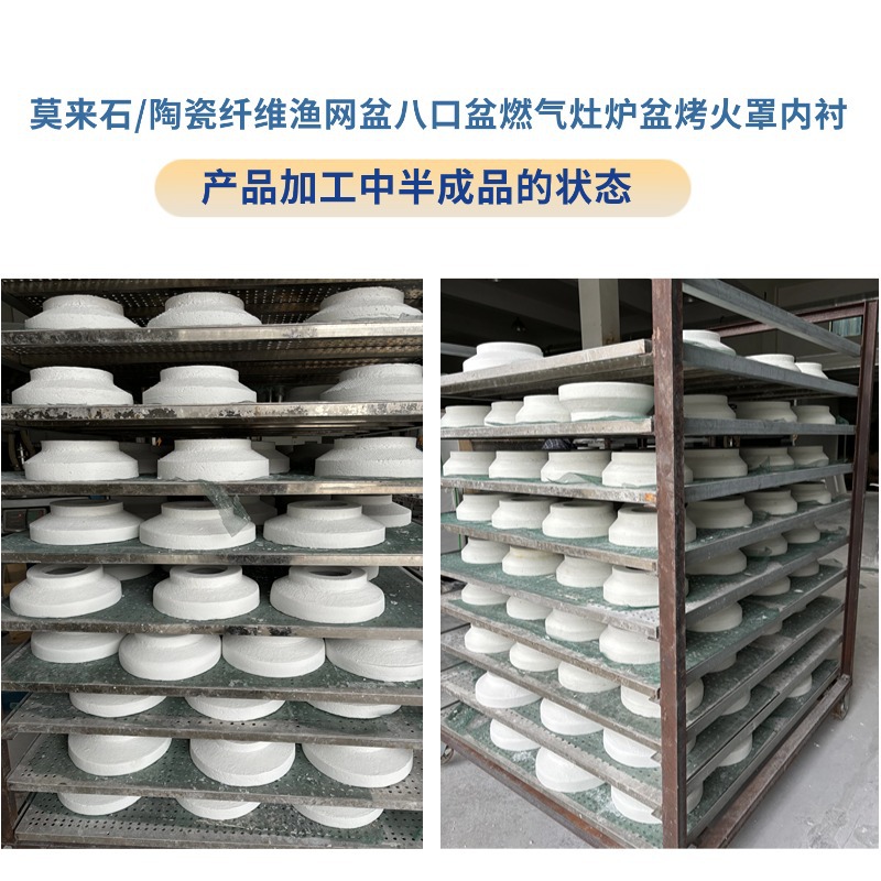 Ī��ʯ�մ���ά������˿���ȼ����¯���ڳ�ר�þ��Ȼ�������ۻ�