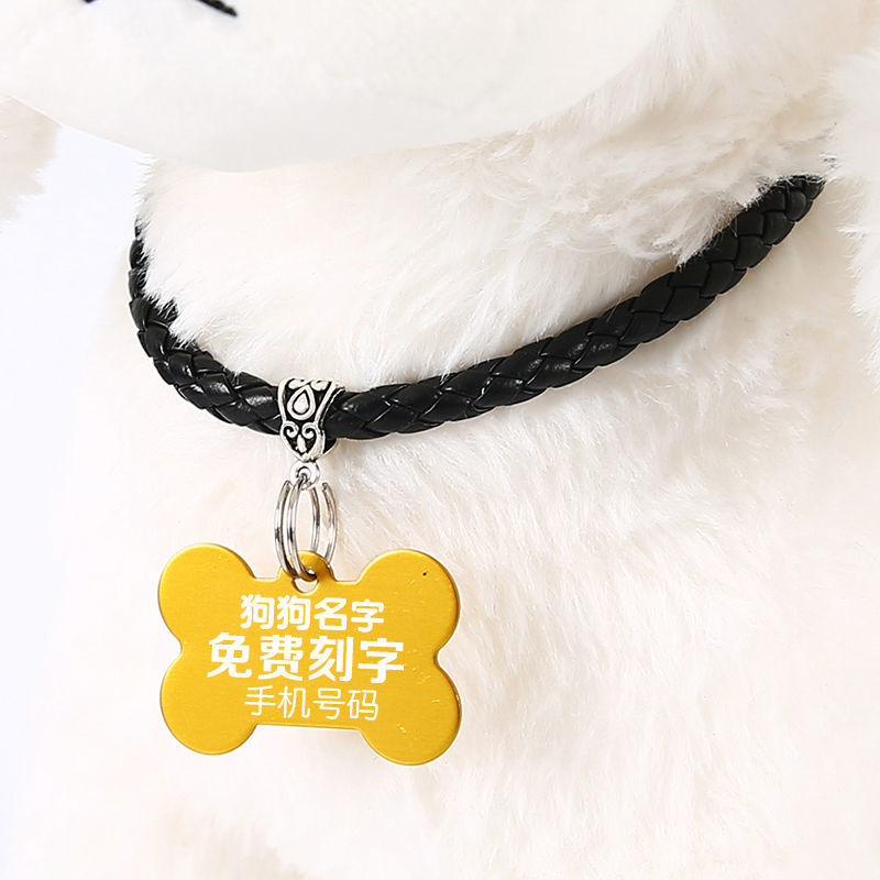 블랙 가죽 칼라 [벨 없음]