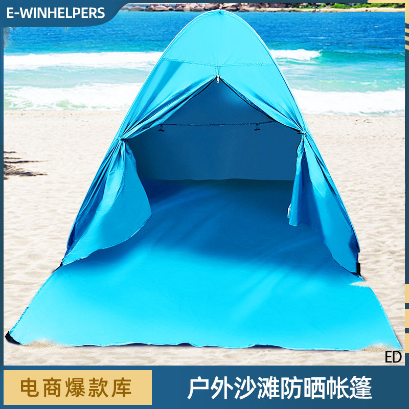 Automatic beach travel simple tent for camping for fishing