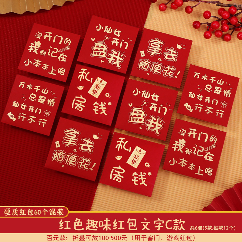 펀텍스트 C타입 [60개입]