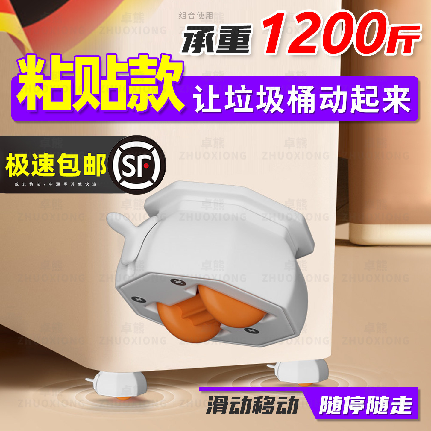 Trash Can Swivel Wheels, Silent Moving Casters, Furniture Coffee Table Base, Strong Load-Bearing, Wear-Resistant, Smooth Turning Wheels