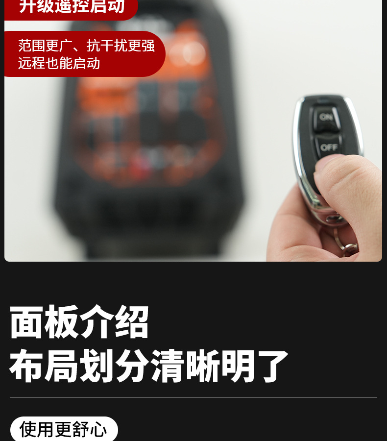 5000IE-PRO详情页(2025.9_14.jpg