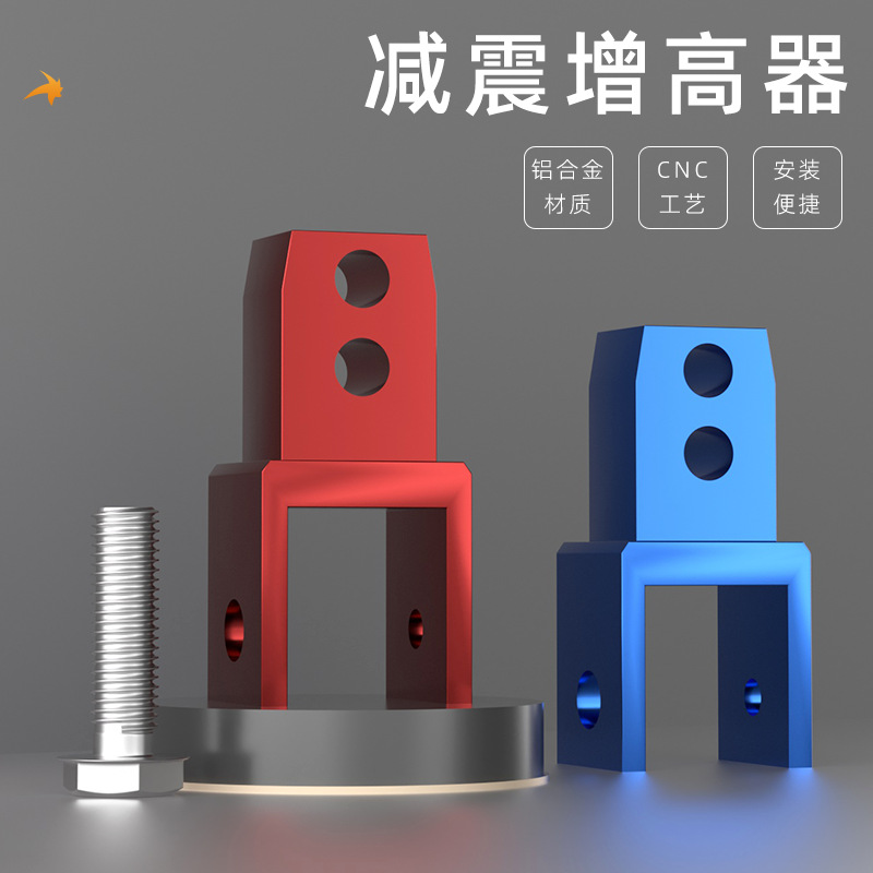 Elevador de amortiguación trasera de aleación de aluminio elevador de automóvil eléctrico de motocicleta elevador de cojín de asiento de chasis de amortiguación de scooter