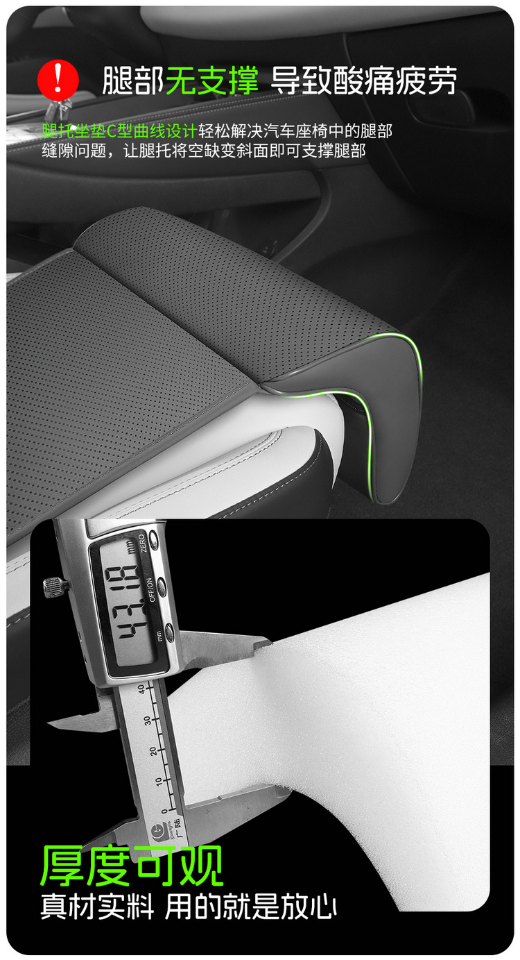 Cross-Border Popular Car Seat Cushion with Integrated Leg Rest, Suitable for All Seasons, Extended Footrest, Comfortable Leg Rest Seat Cushion