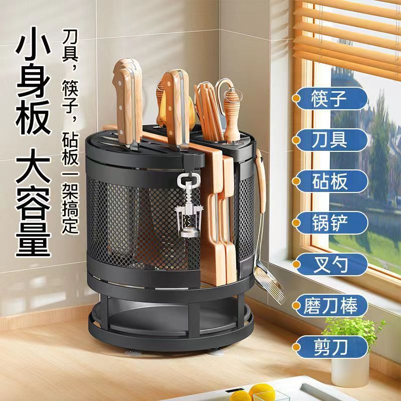 回転式包丁ホルダー、まな板一体型収納ラック、カウンタートップコーナー箸かご、多機能ナイフ収納ラック|undefined